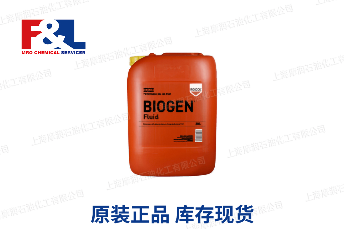 BIOGEN Fluid